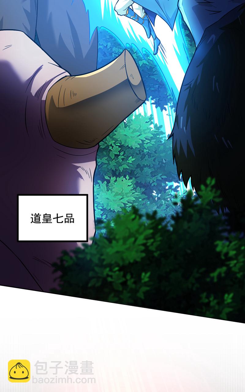 第153话 逆天改命&hellip;&hellip;？-第154话
