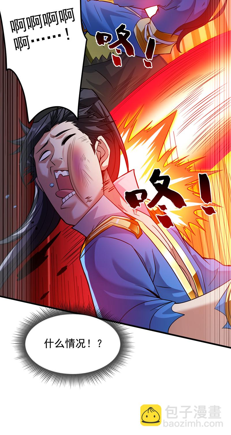 第153话 逆天改命&hellip;&hellip;？-第154话