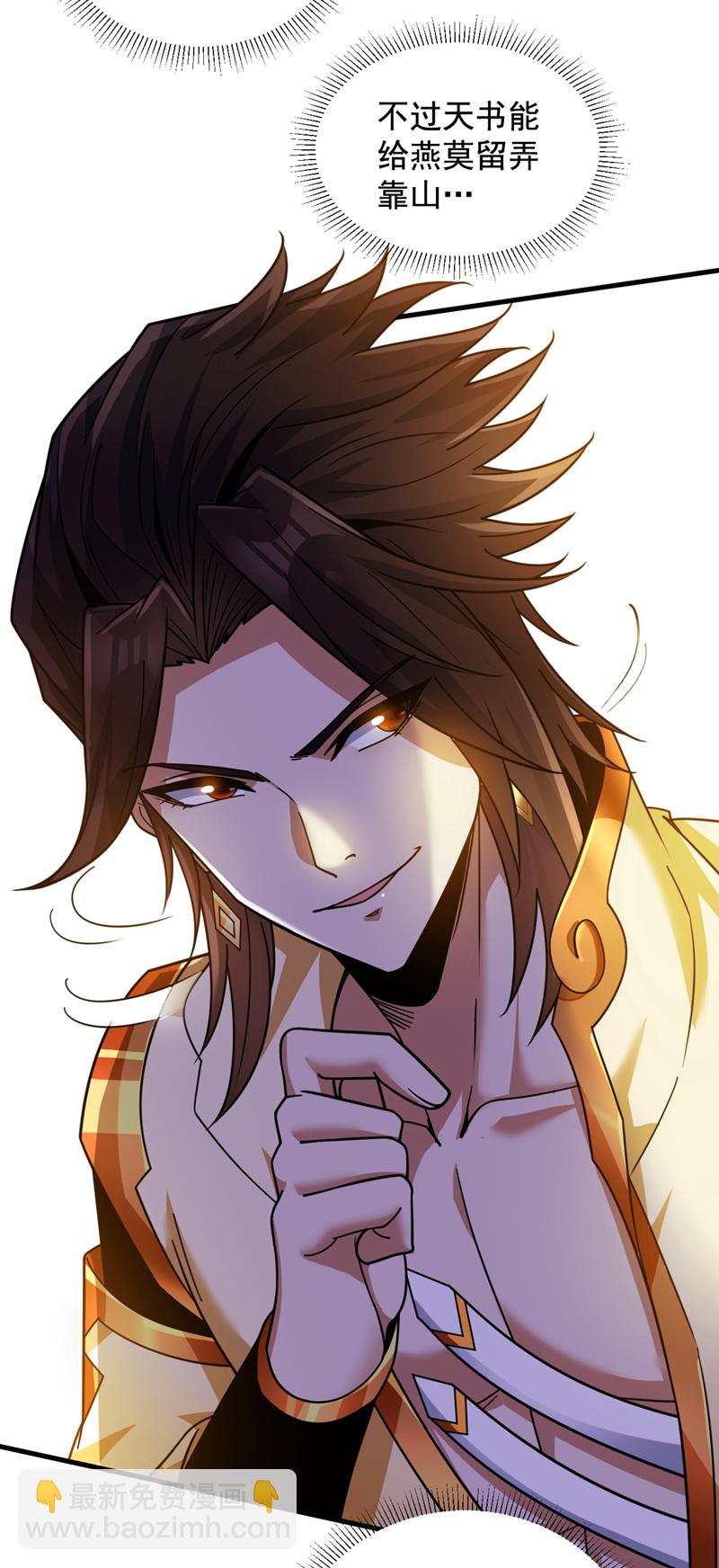 第153话 逆天改命&hellip;&hellip;？-第154话