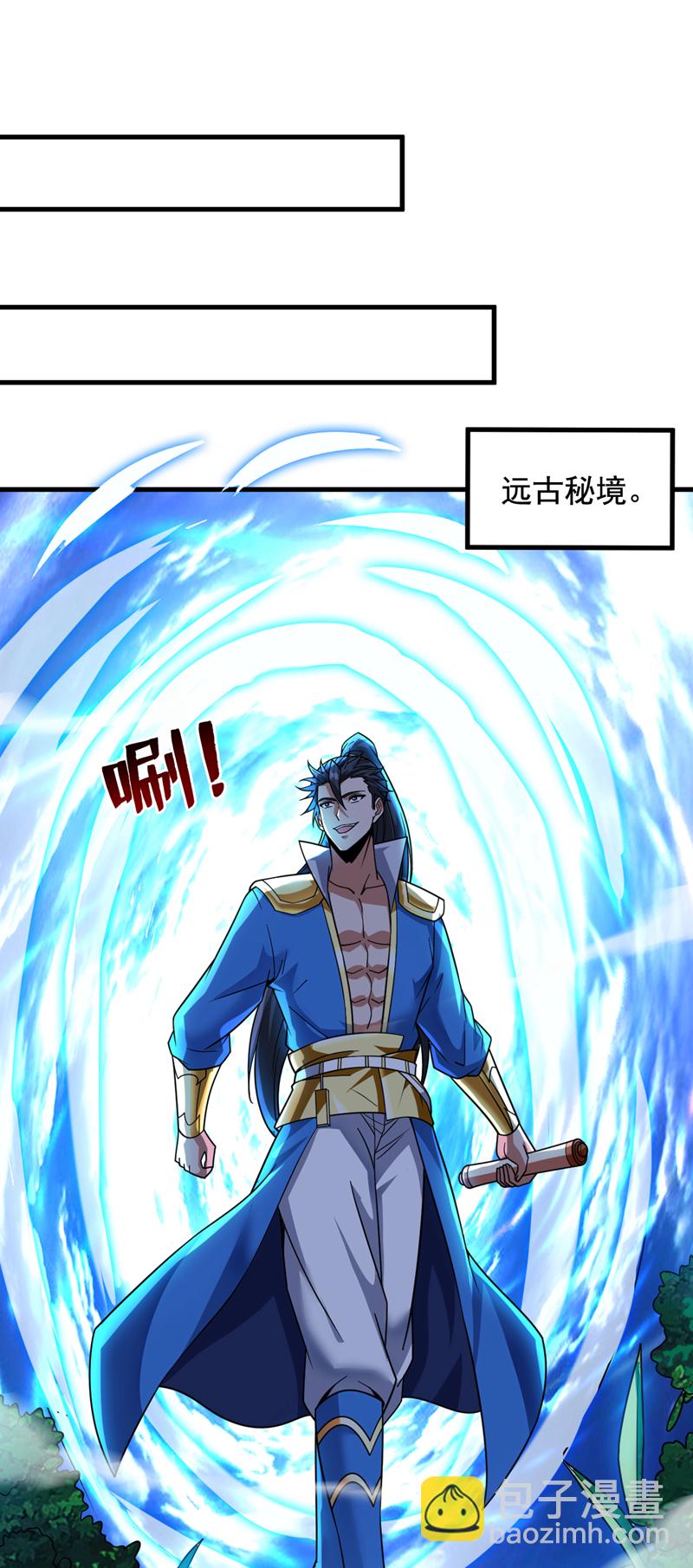 第153话 逆天改命&hellip;&hellip;？-第154话