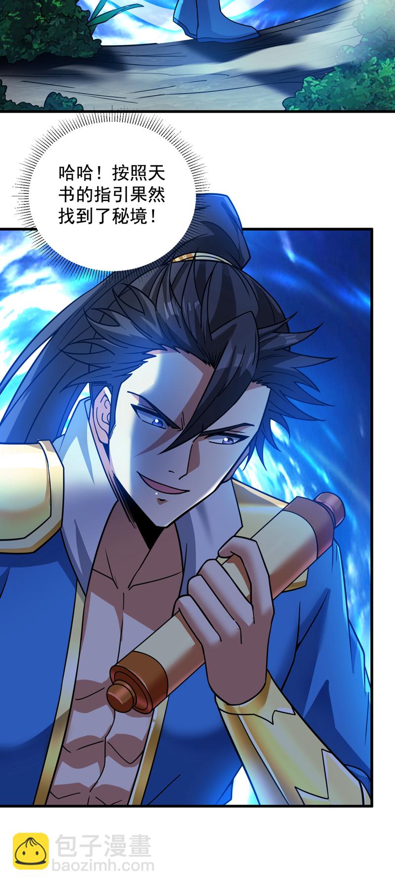 第153话 逆天改命&hellip;&hellip;？-第154话