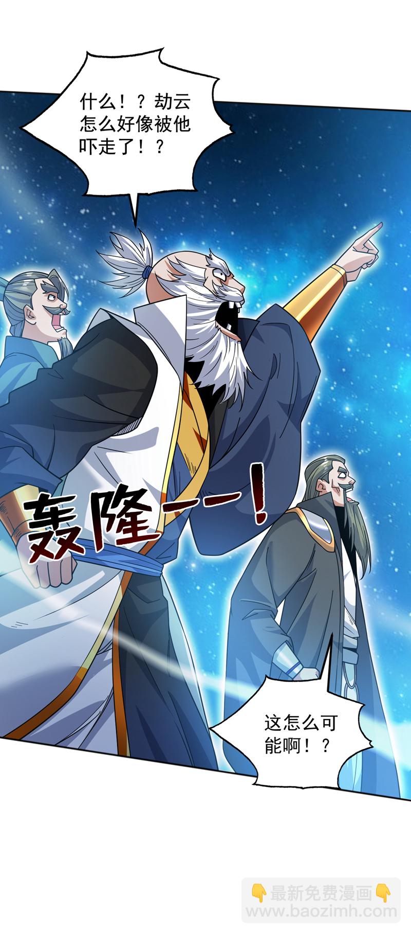 第155话 我定护下你！-第156话
