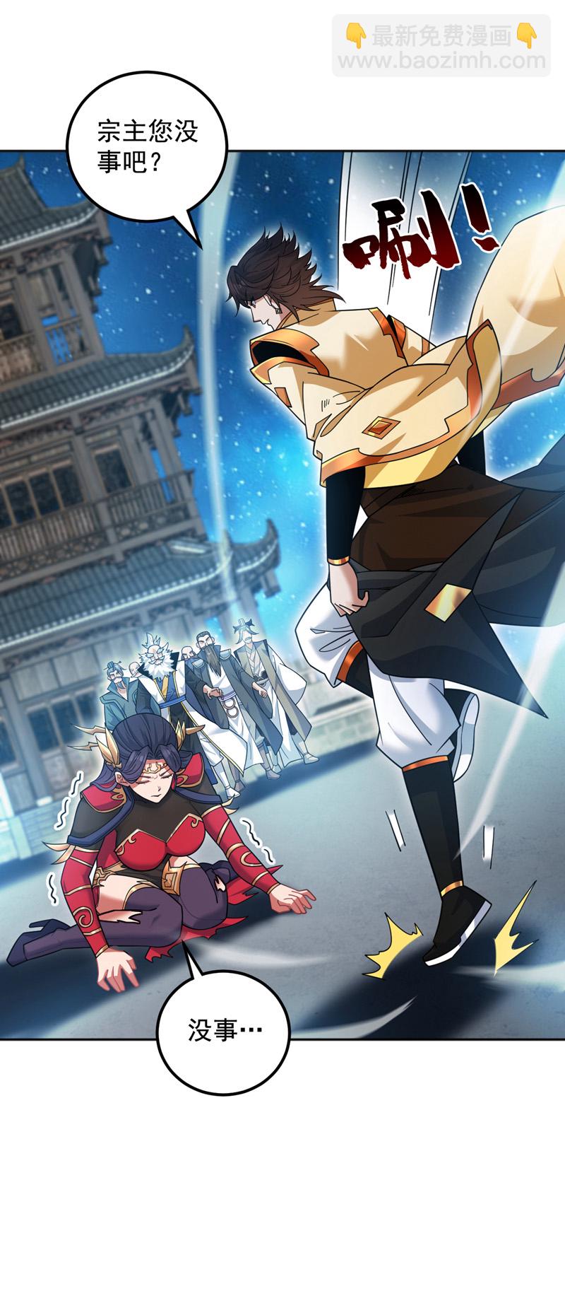 第155话 我定护下你！-第156话