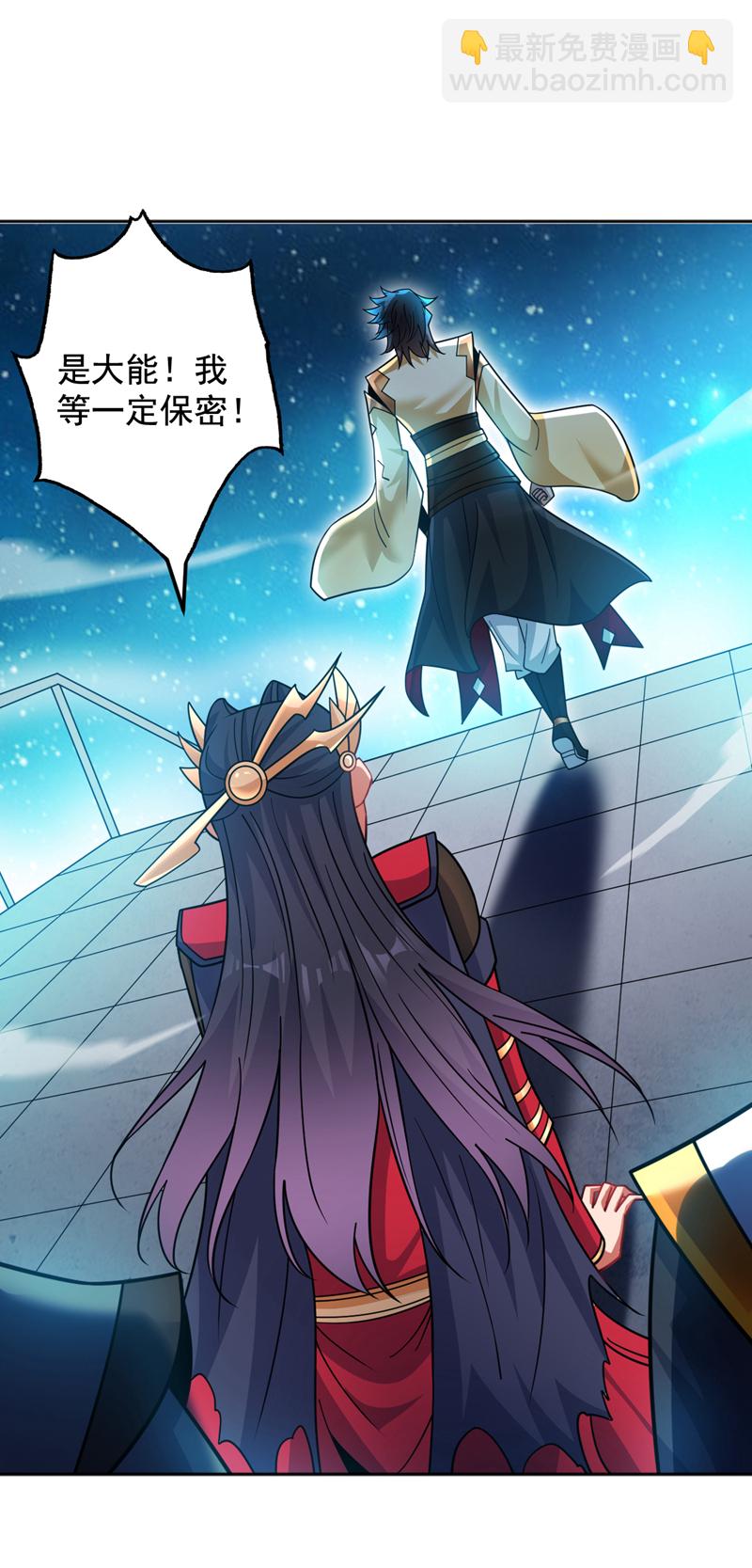 第155话 我定护下你！-第156话