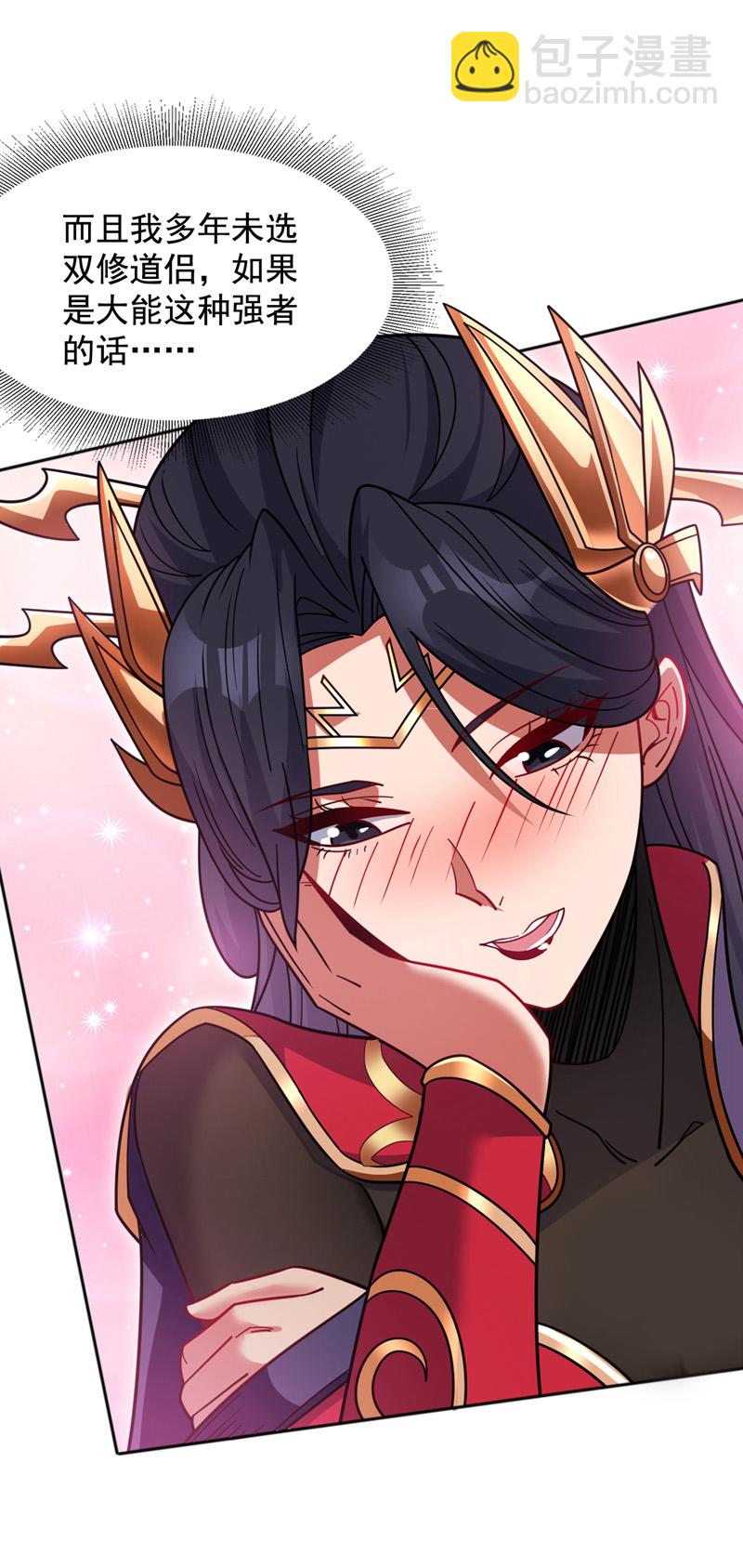 第155话 我定护下你！-第156话
