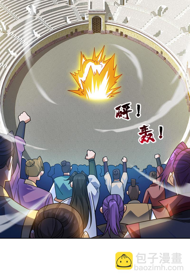 第155话 我定护下你！-第156话