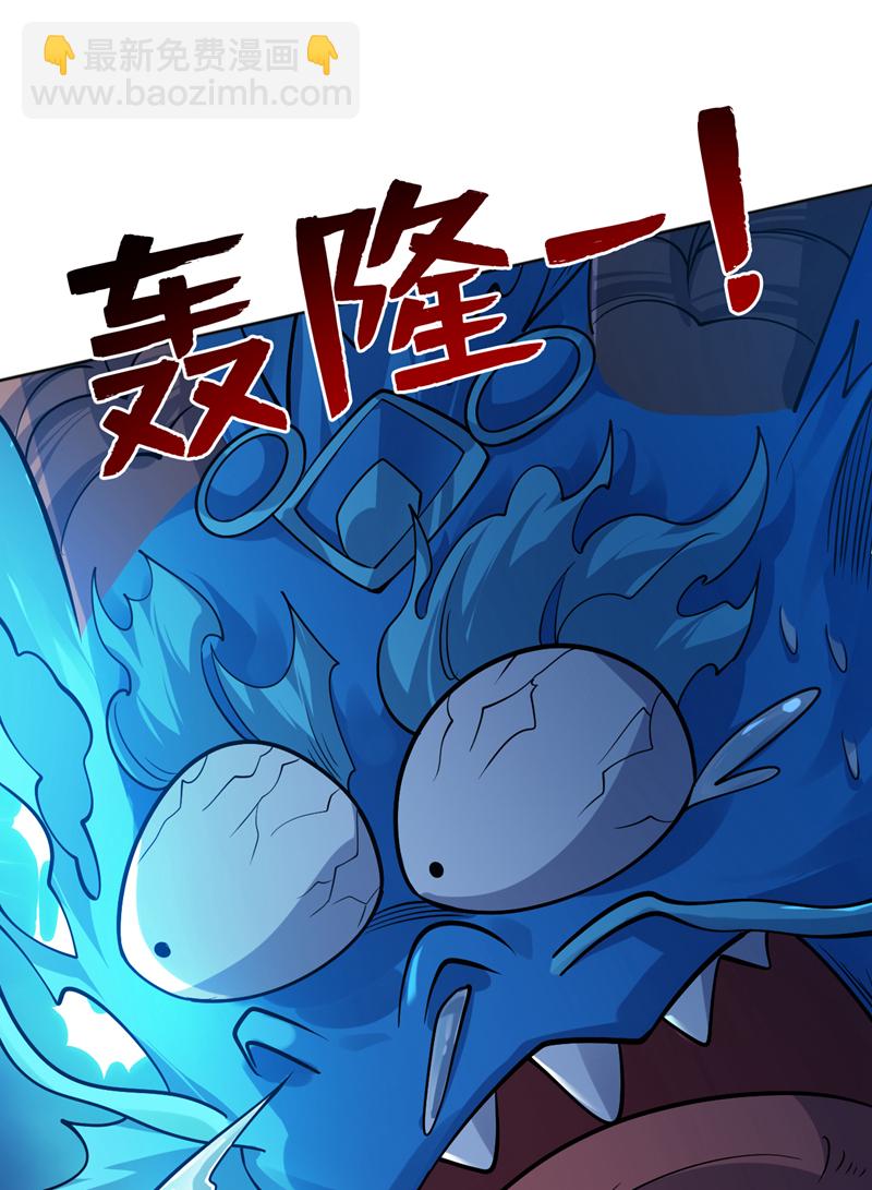第155话 我定护下你！-第156话