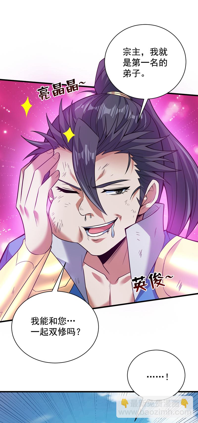 第157话 好好享受这第一吧-第158话
