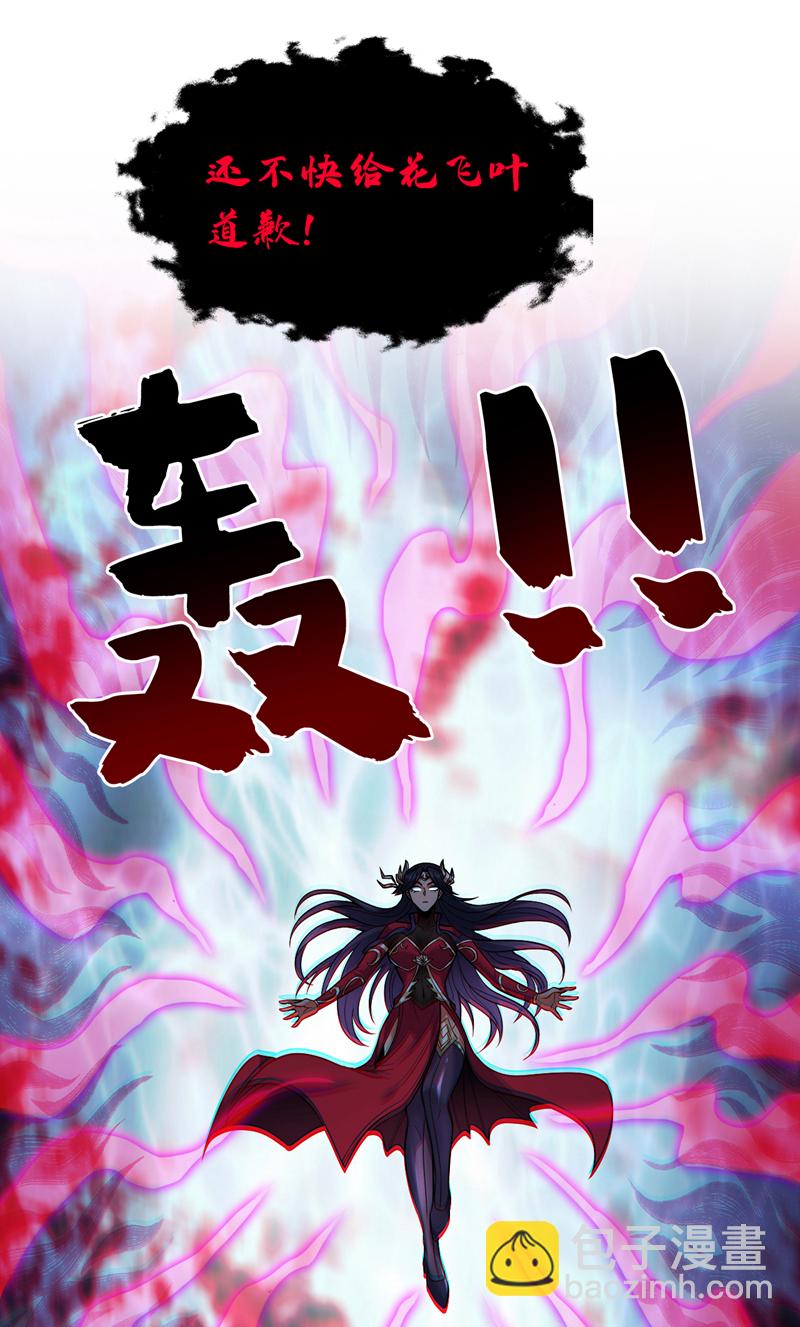 第157话 好好享受这第一吧-第158话