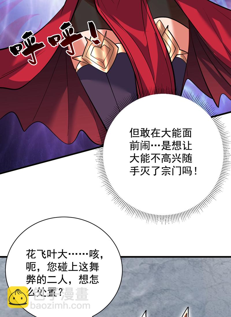 第157话 好好享受这第一吧-第158话