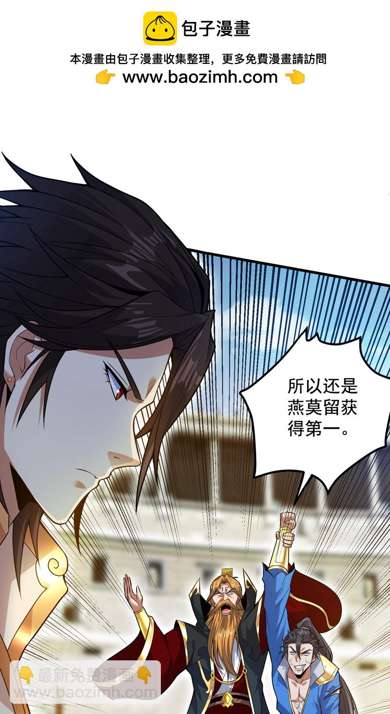 第157话 好好享受这第一吧-第158话