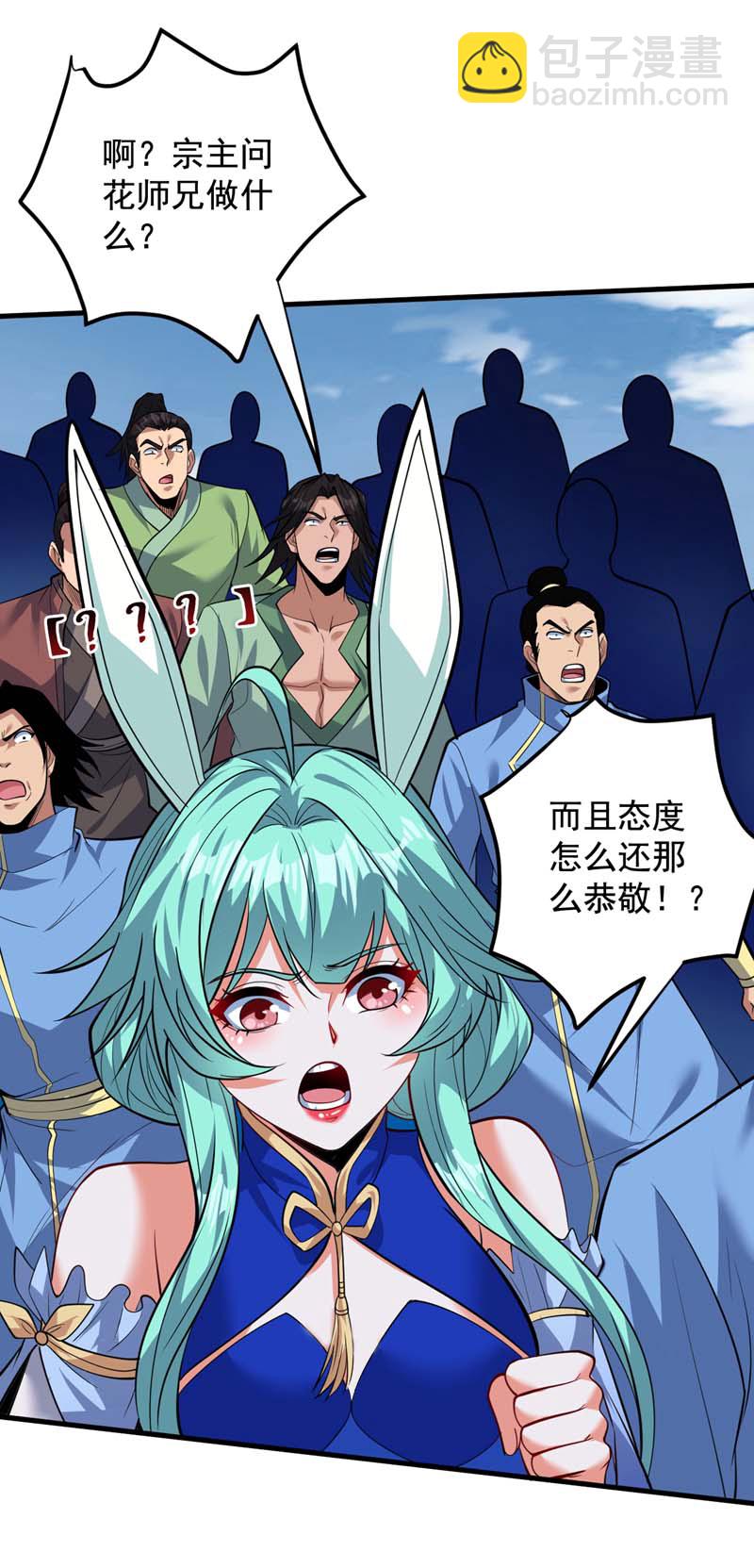 第157话 好好享受这第一吧-第158话