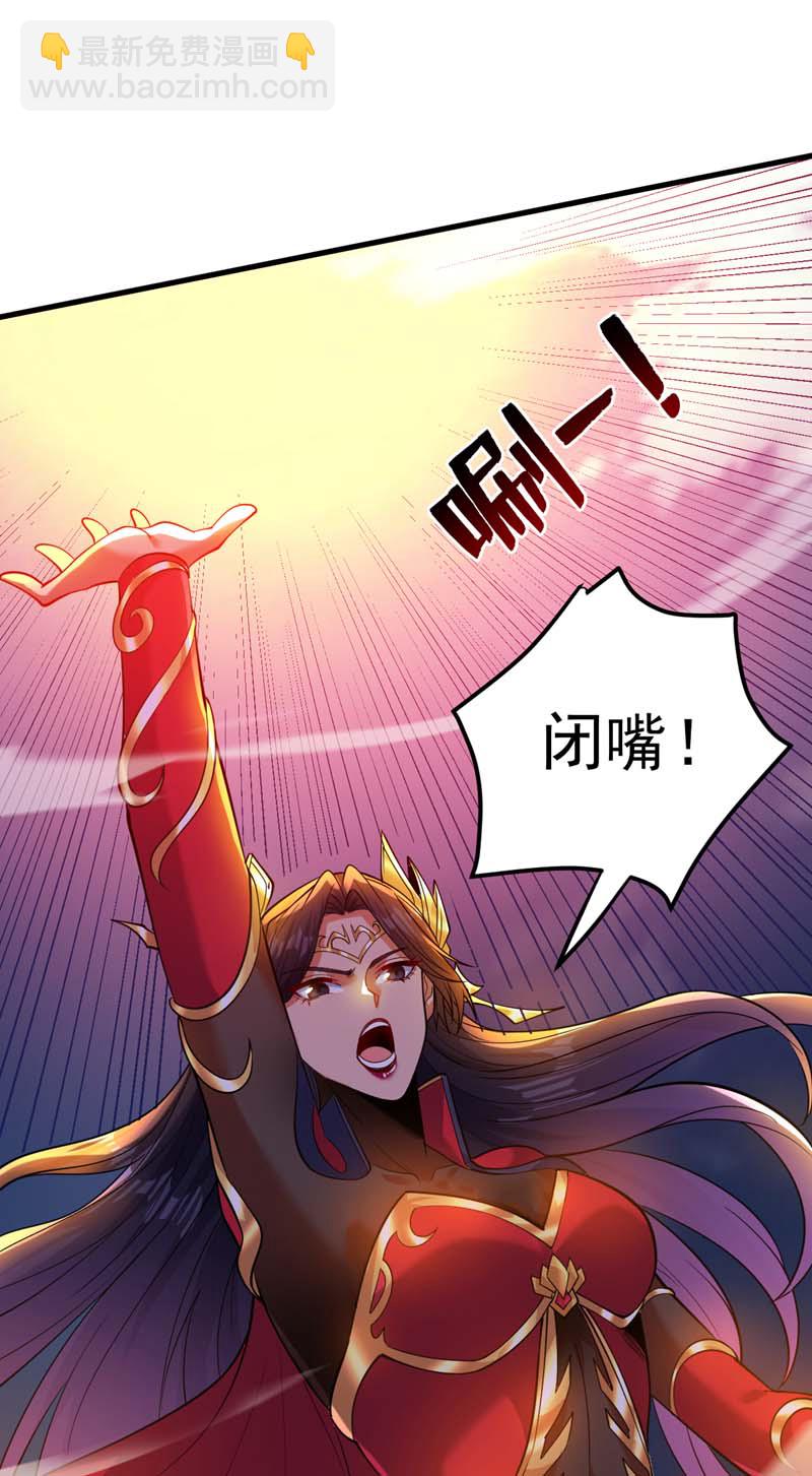 第157话 好好享受这第一吧-第158话