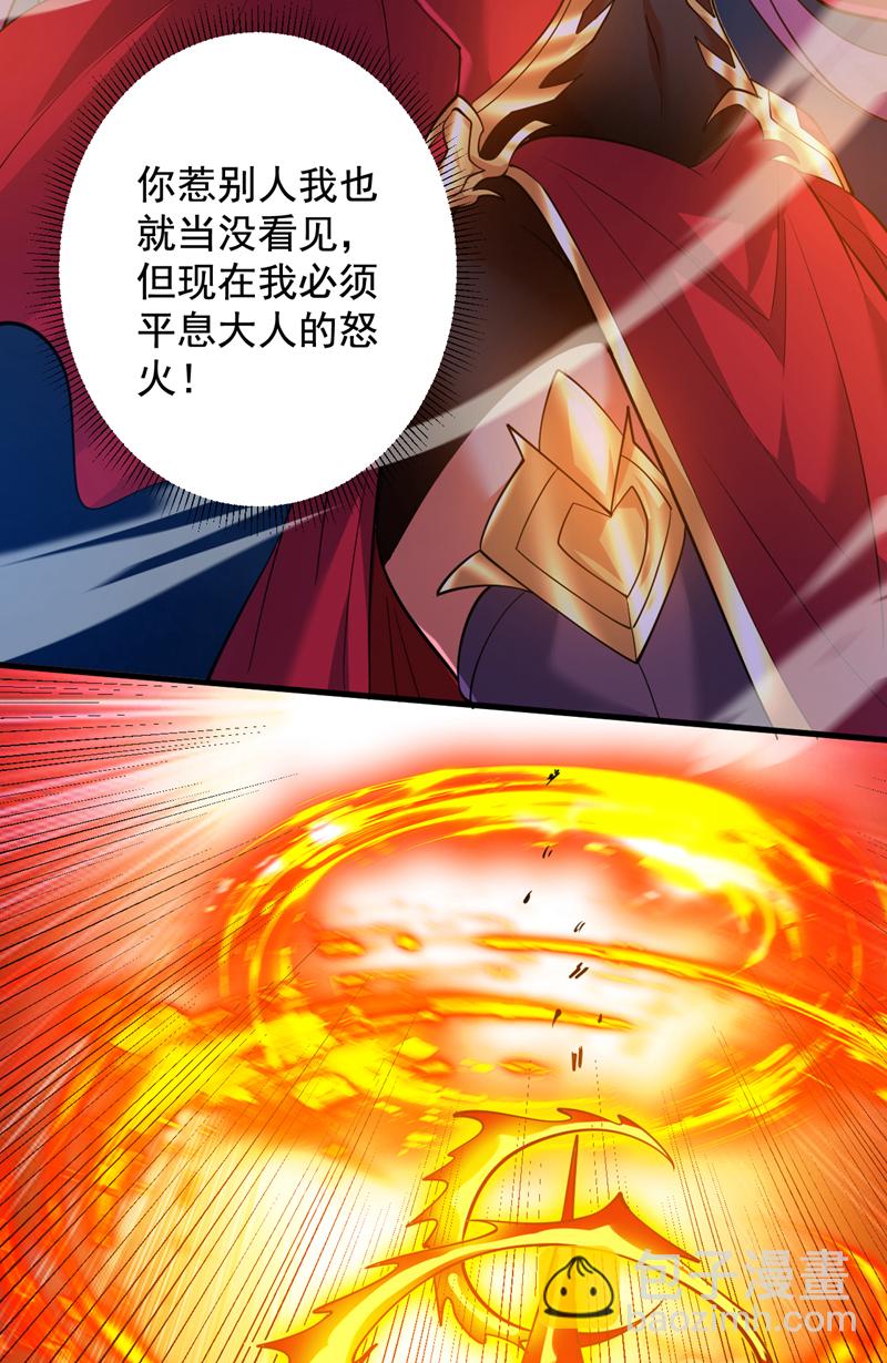 第157话 好好享受这第一吧-第158话