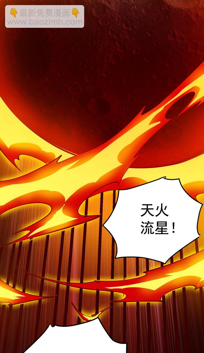 第157话 好好享受这第一吧-第158话