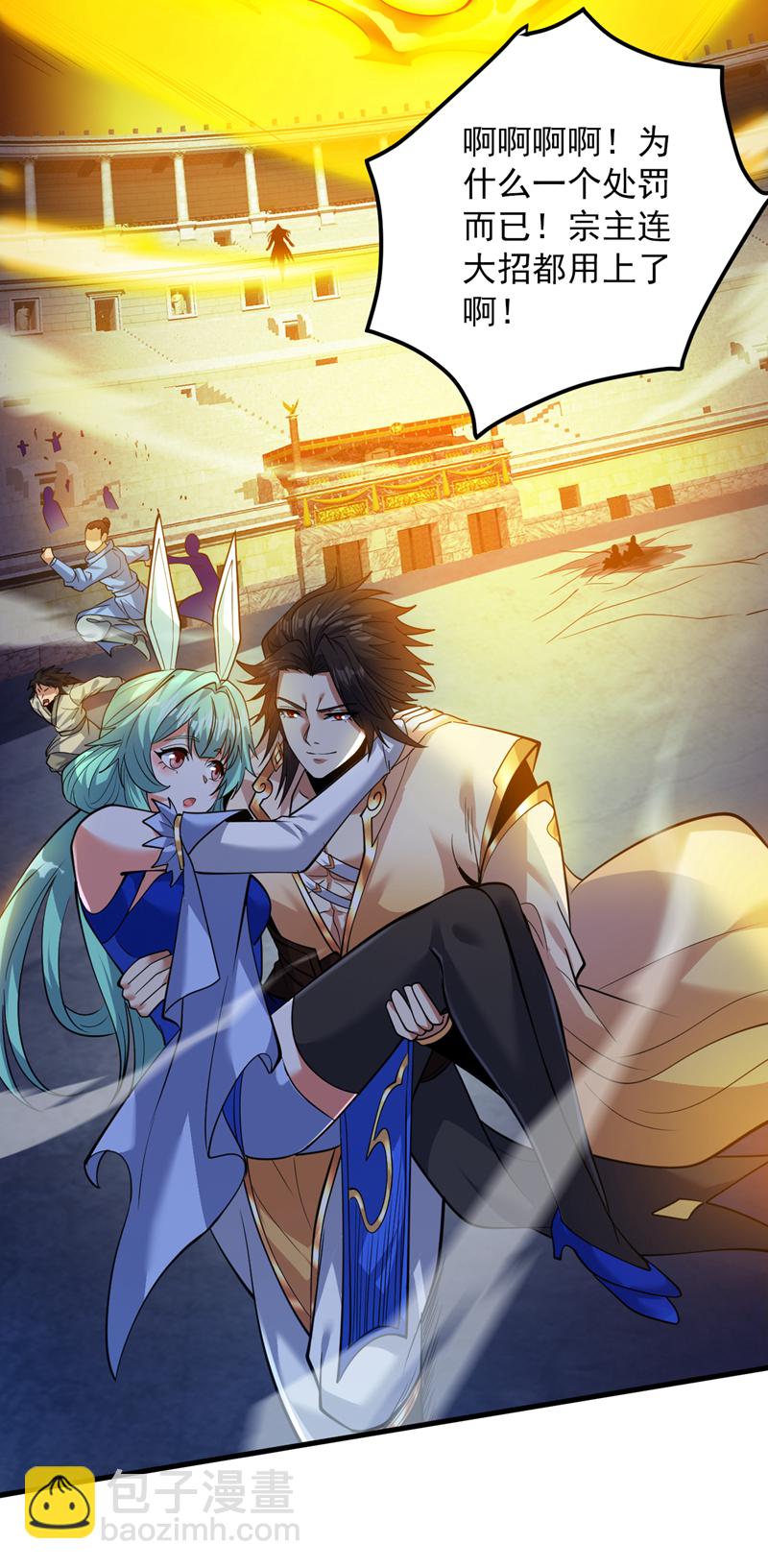 第157话 好好享受这第一吧-第158话