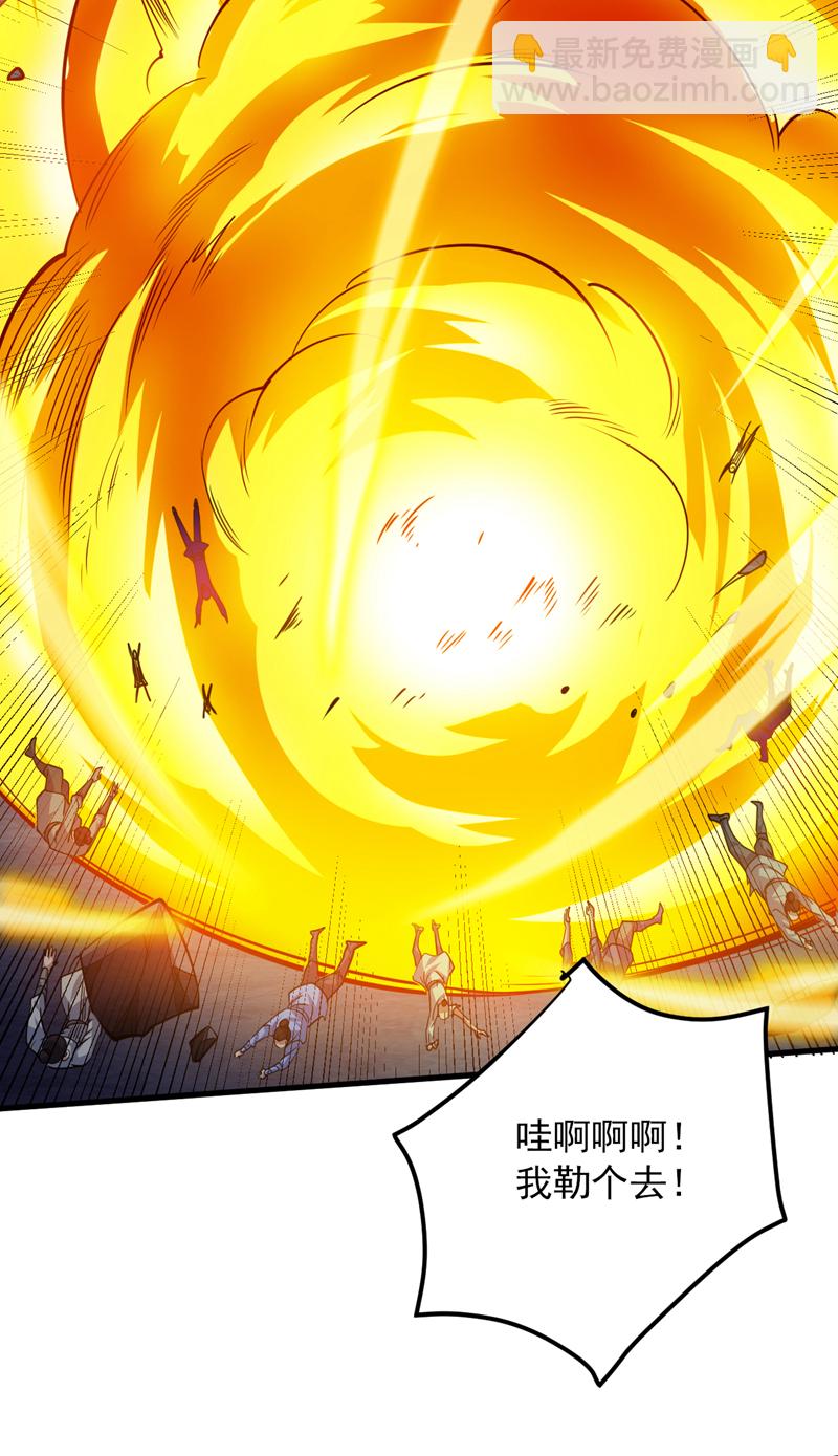 第157话 好好享受这第一吧-第158话