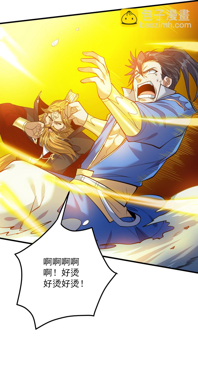 第157话 好好享受这第一吧-第158话
