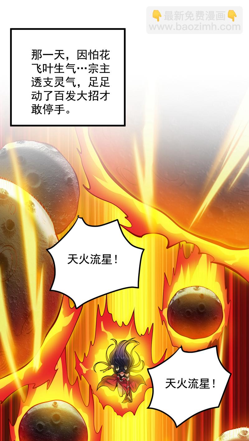 第157话 好好享受这第一吧-第158话
