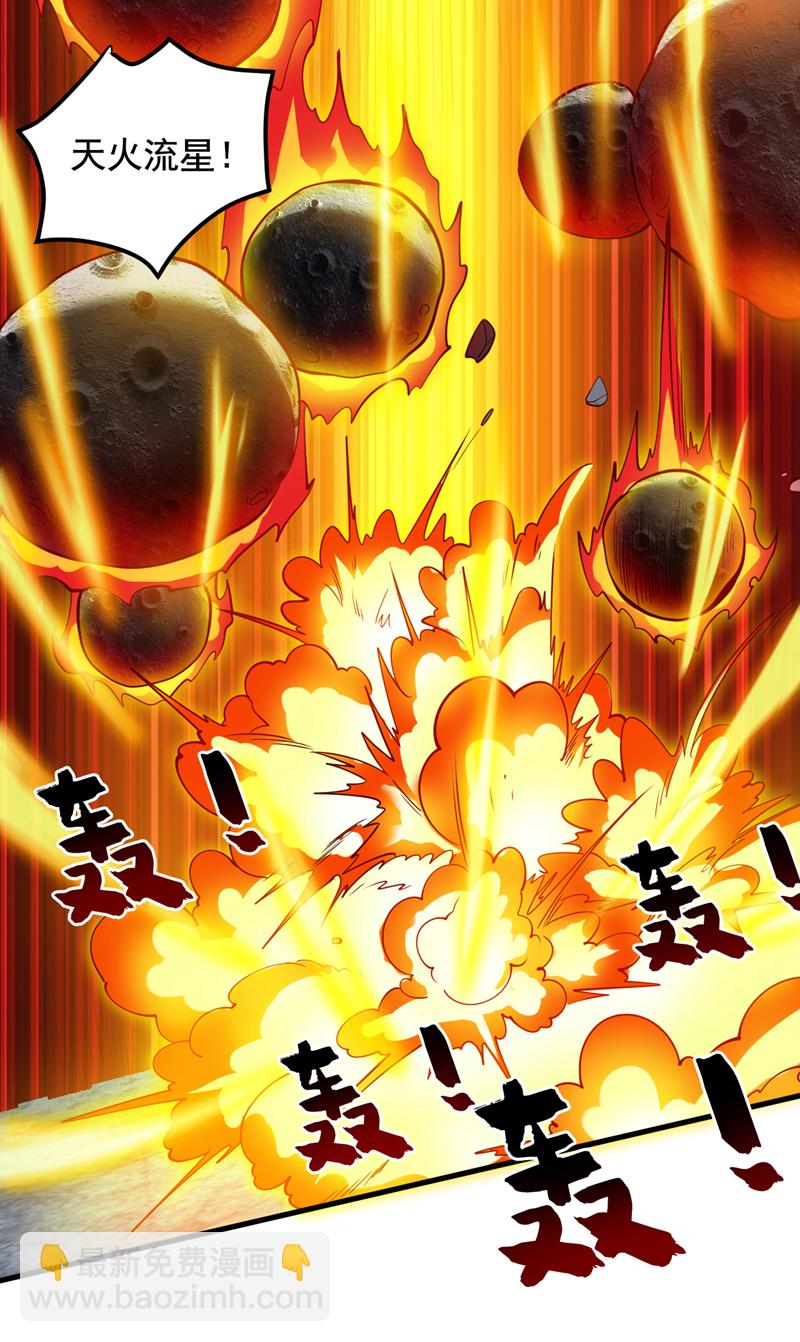 第157话 好好享受这第一吧-第158话