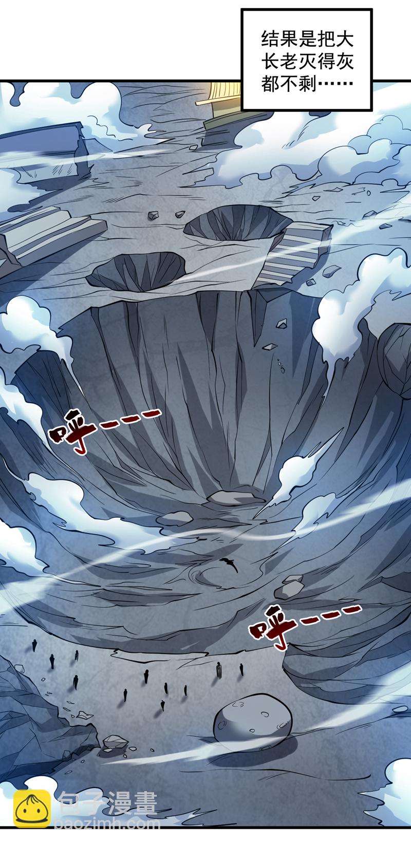 第157话 好好享受这第一吧-第158话