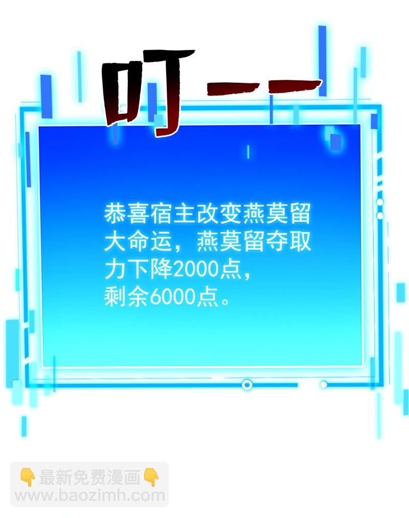 第157话 好好享受这第一吧-第158话