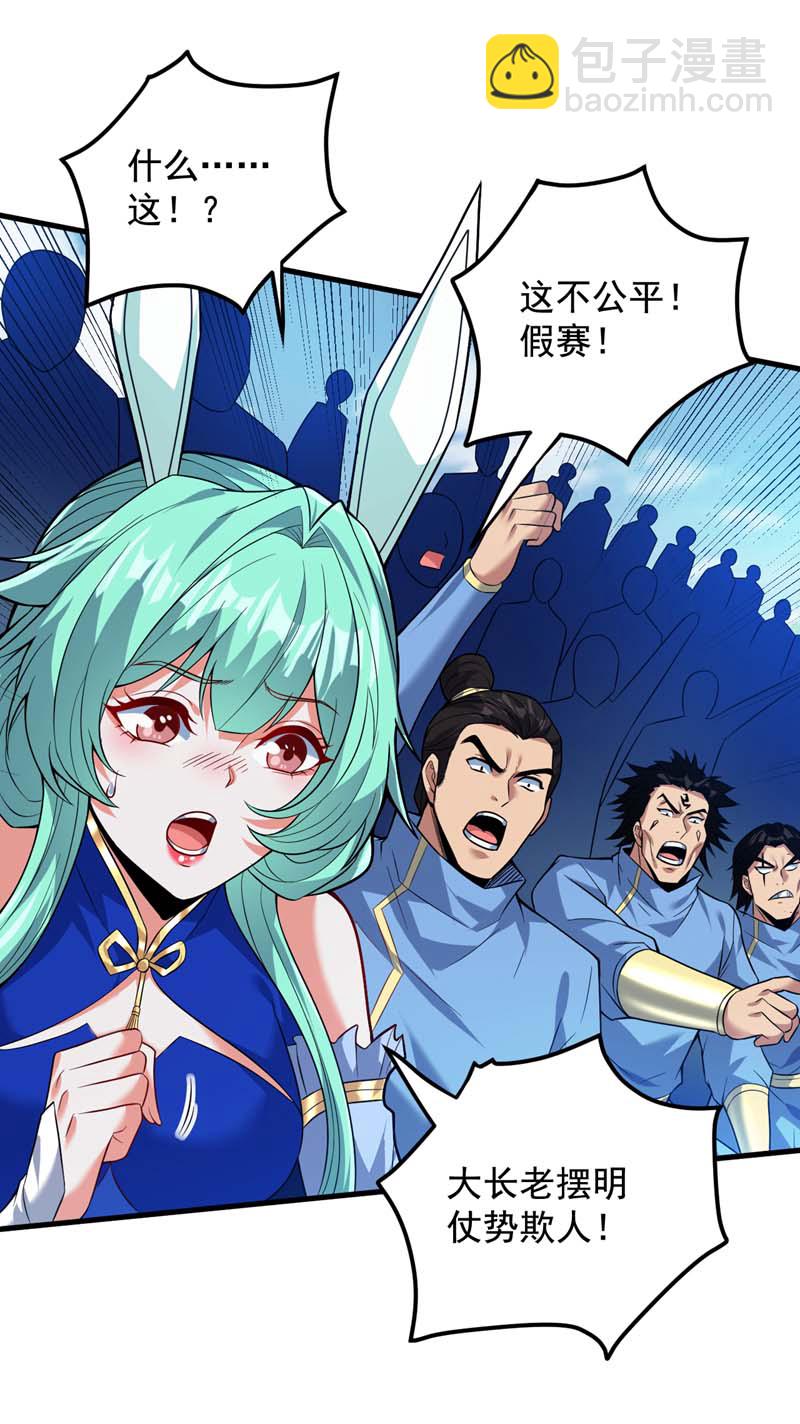 第157话 好好享受这第一吧-第158话
