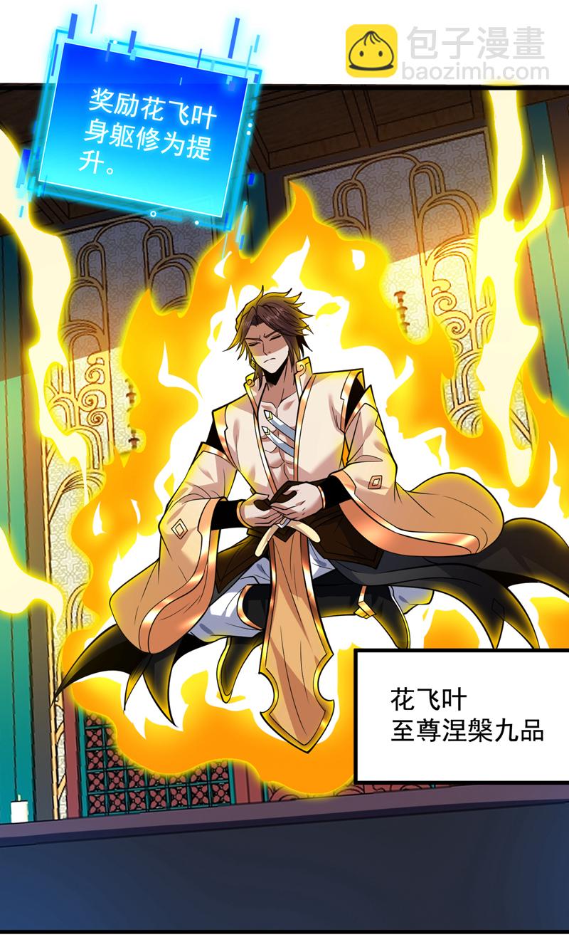 第157话 好好享受这第一吧-第158话