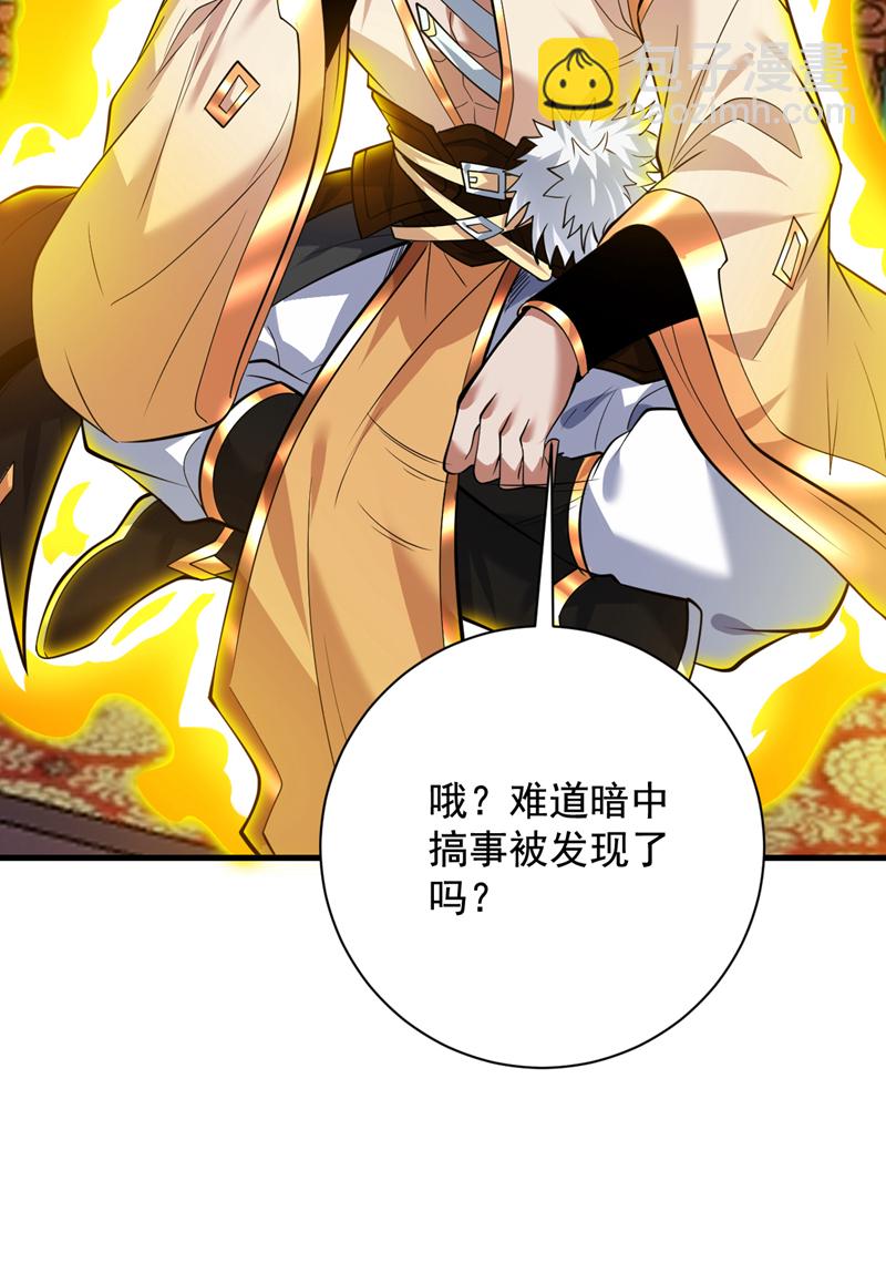 第157话 好好享受这第一吧-第158话