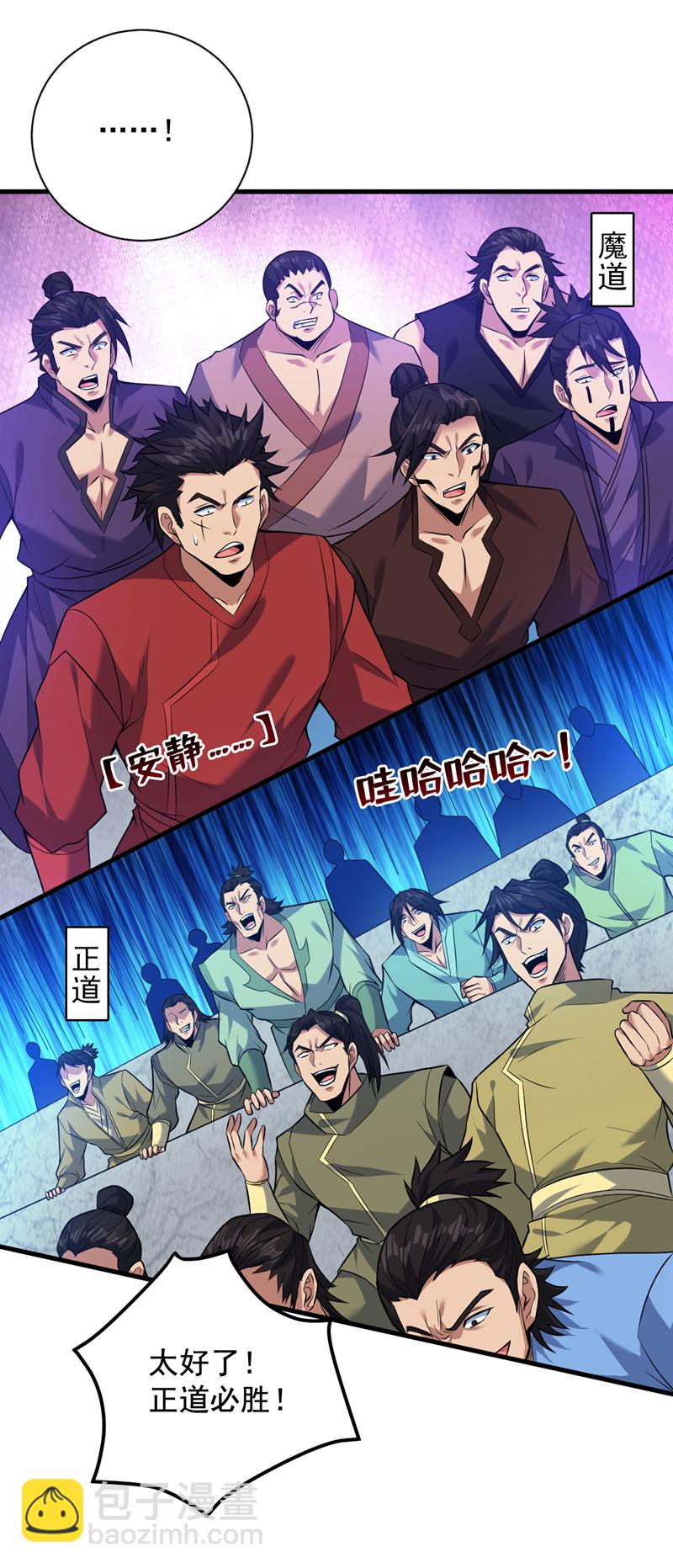 第157话 好好享受这第一吧-第158话