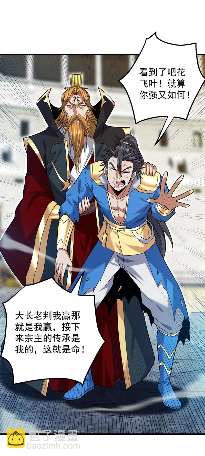 第157话 好好享受这第一吧-第158话