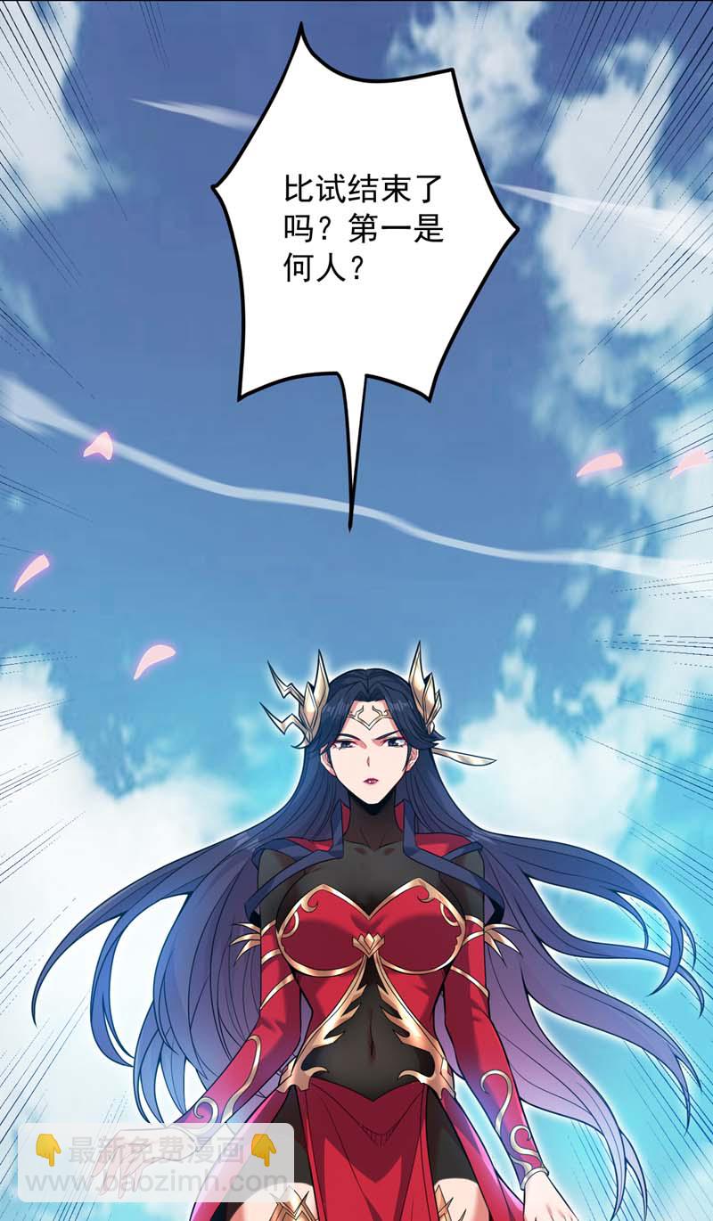 第157话 好好享受这第一吧-第158话
