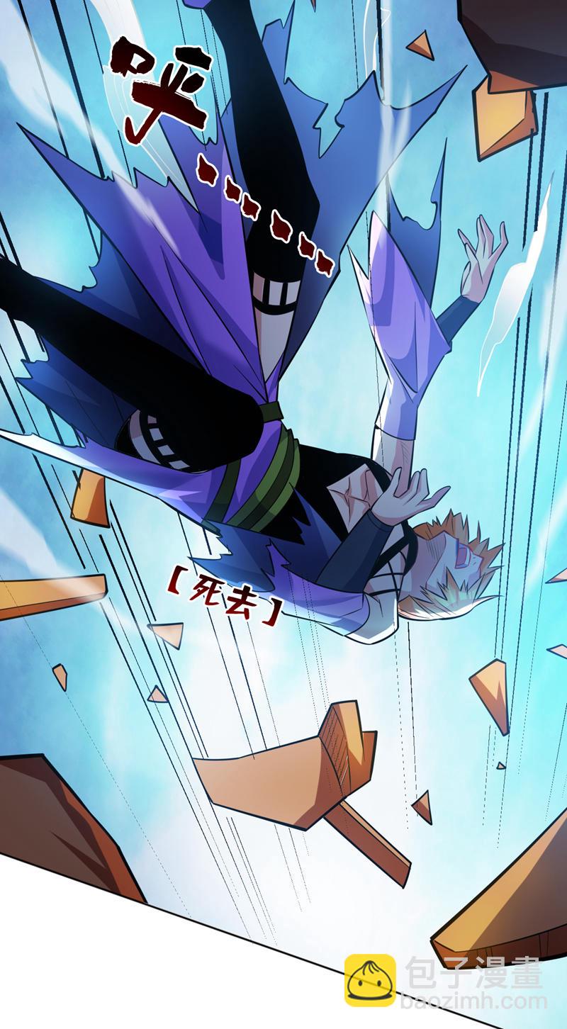第159话 你们敢小瞧我？-第160话