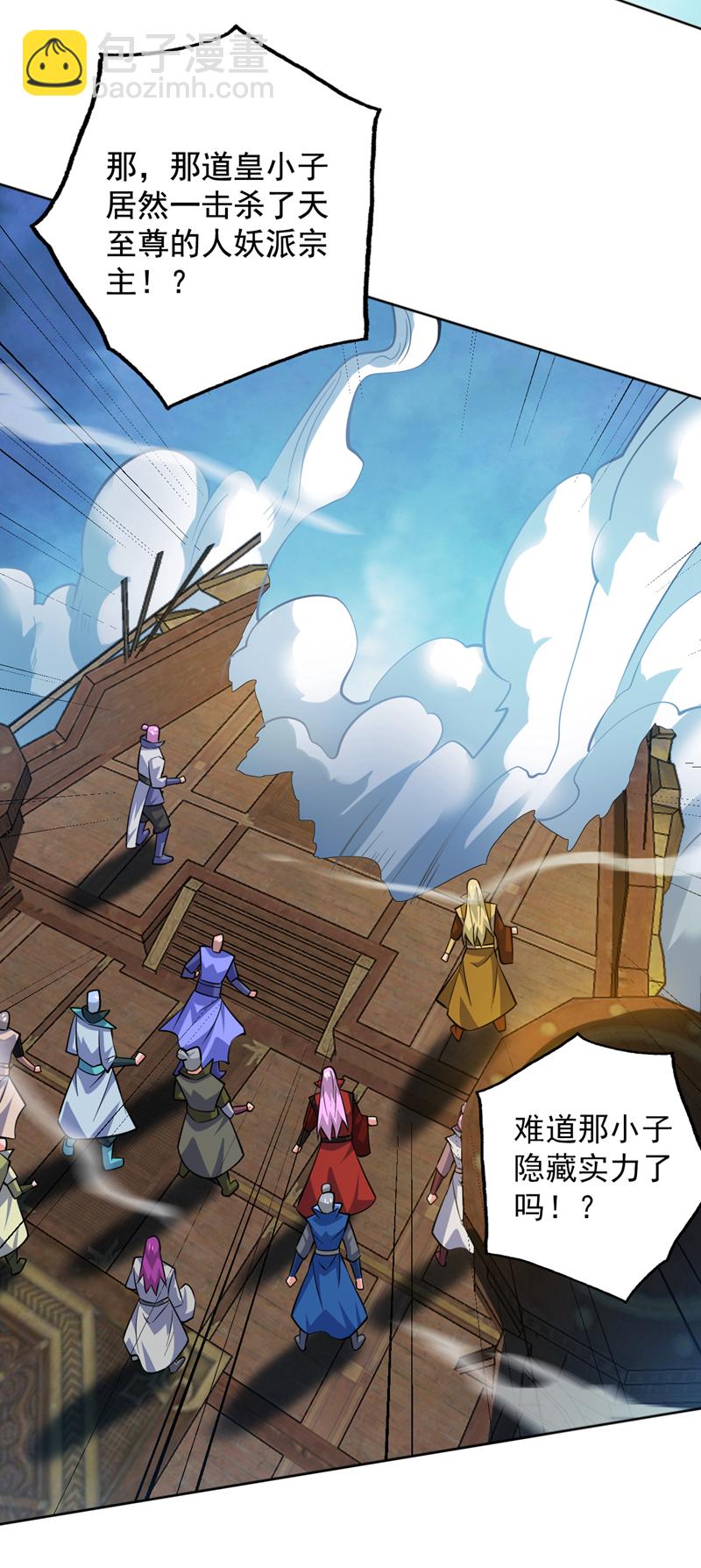 第159话 你们敢小瞧我？-第160话