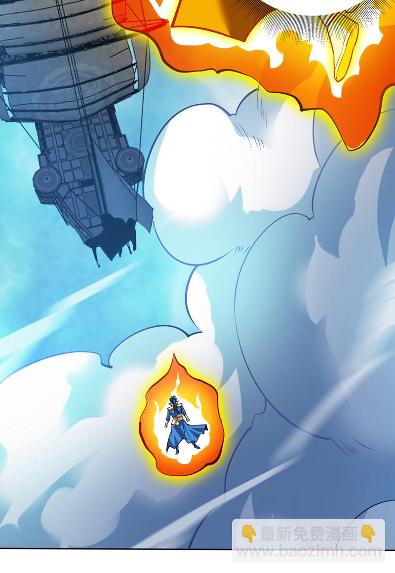 第159话 你们敢小瞧我？-第160话