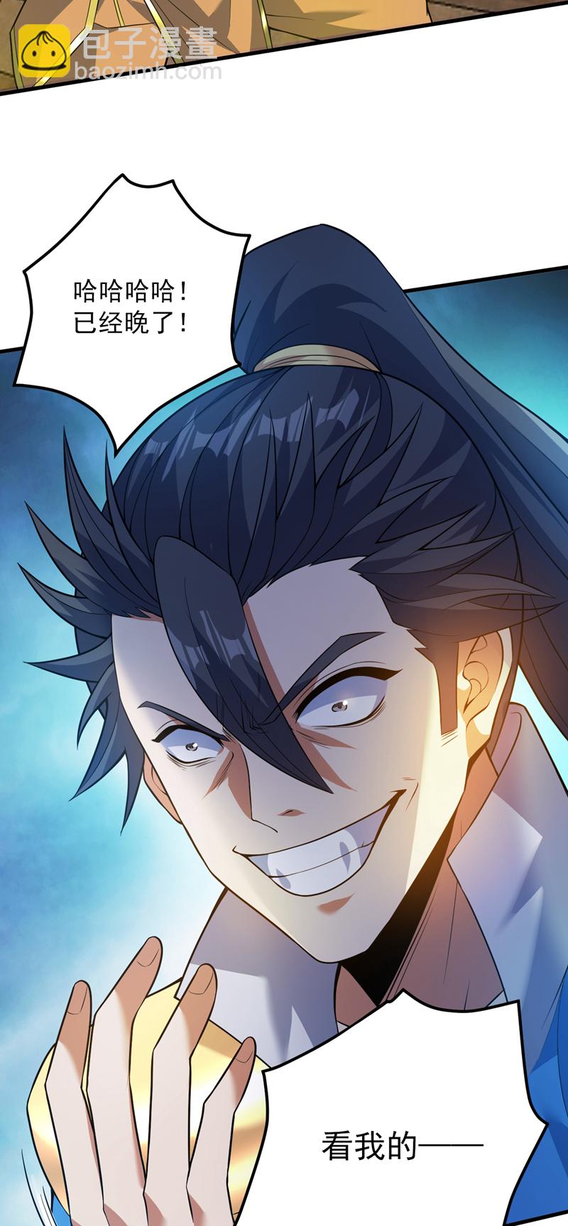 第159话 你们敢小瞧我？-第160话