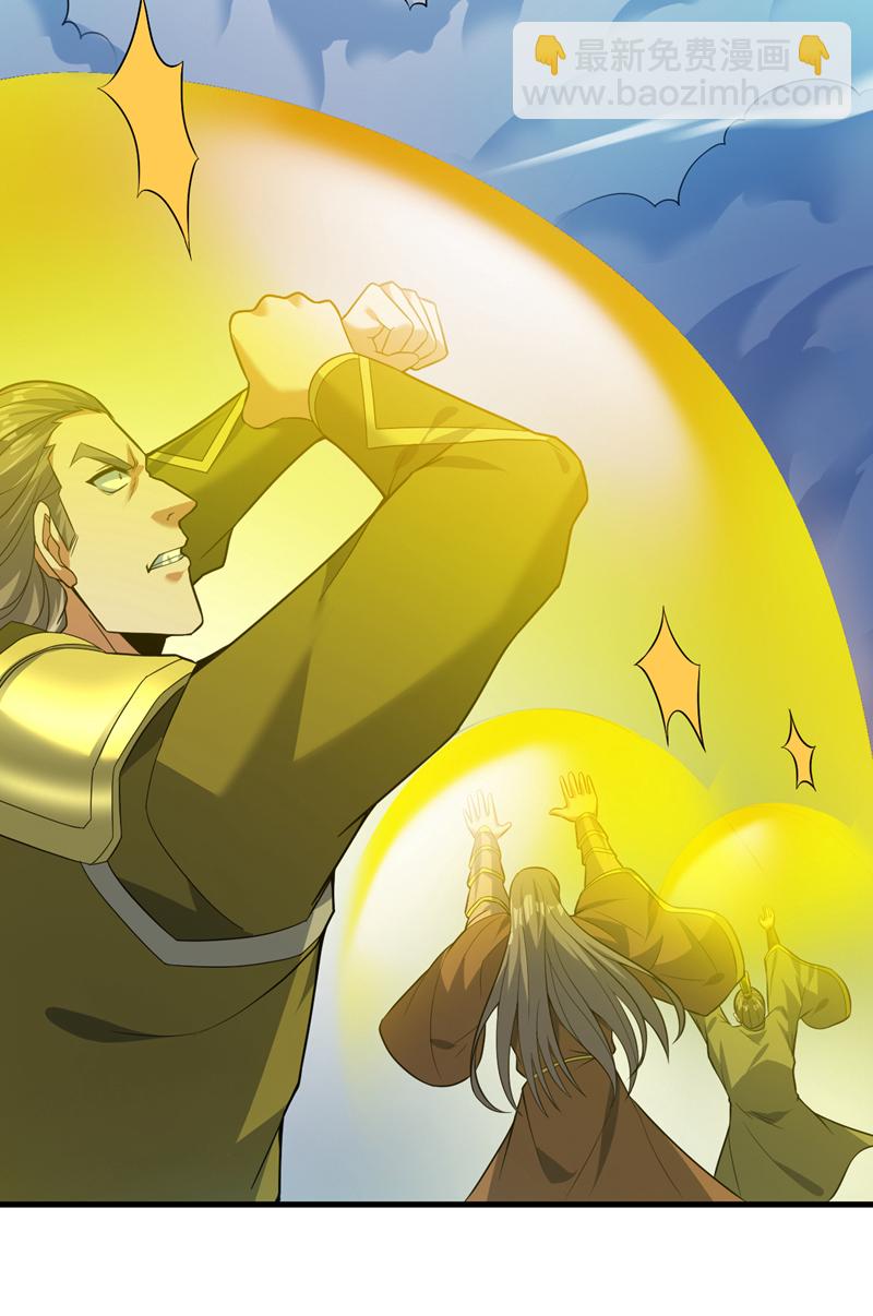 第159话 你们敢小瞧我？-第160话