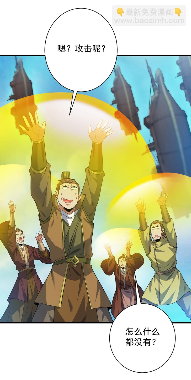 第159话 你们敢小瞧我？-第160话