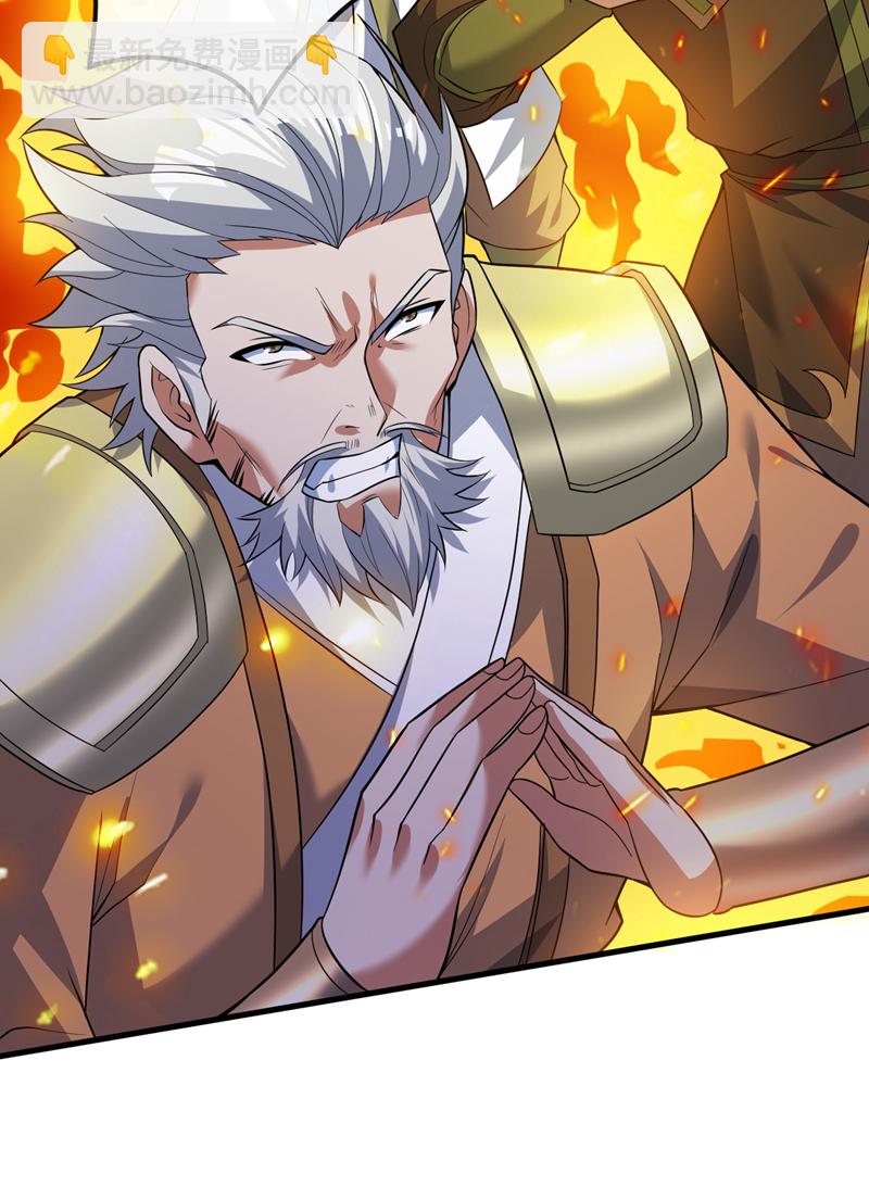 第159话 你们敢小瞧我？-第160话