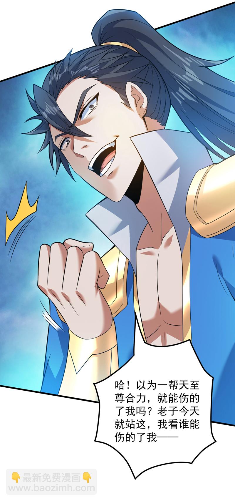第159话 你们敢小瞧我？-第160话