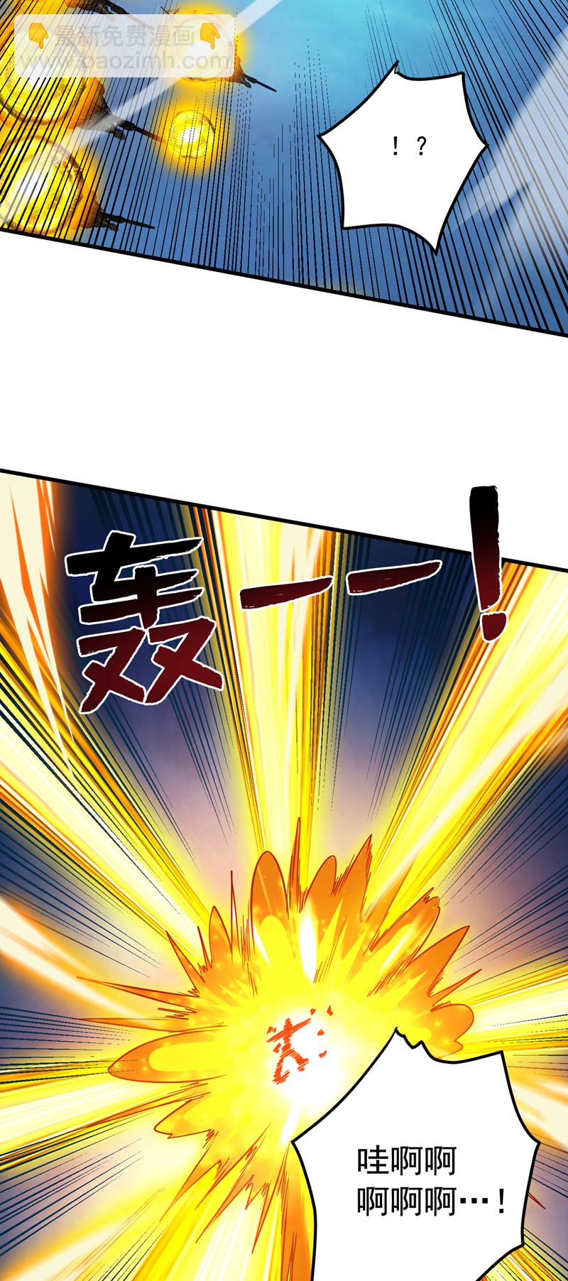 第159话 你们敢小瞧我？-第160话