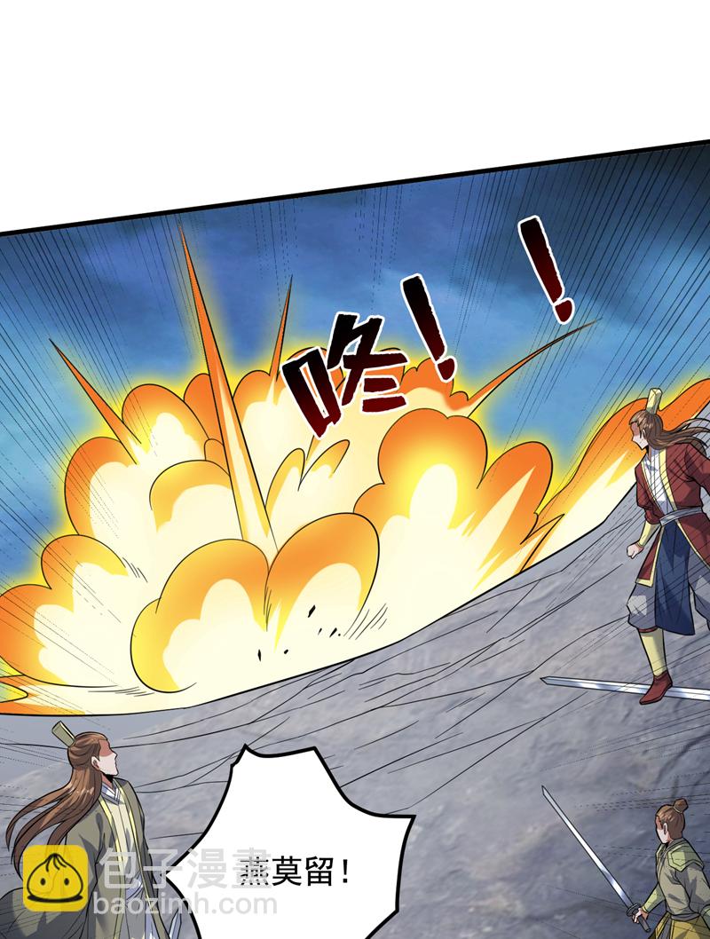 第159话 你们敢小瞧我？-第160话