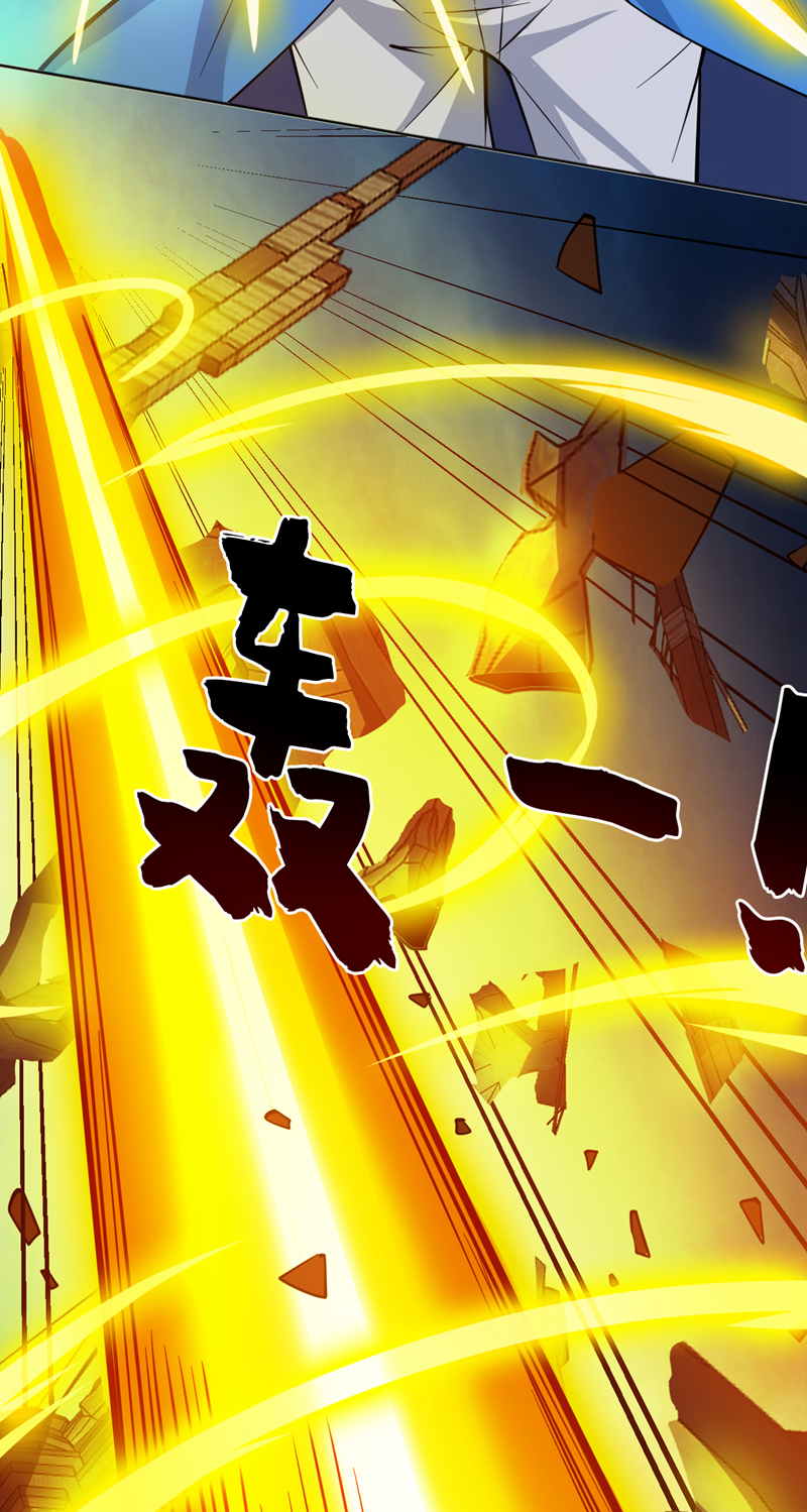 第159话 你们敢小瞧我？-第160话