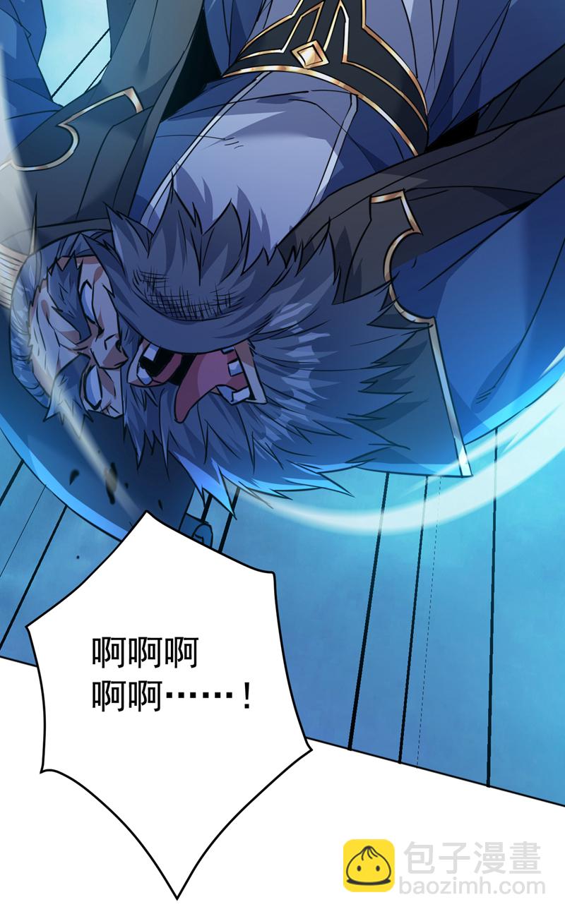 第161话 你已被我一眼看穿-第162话