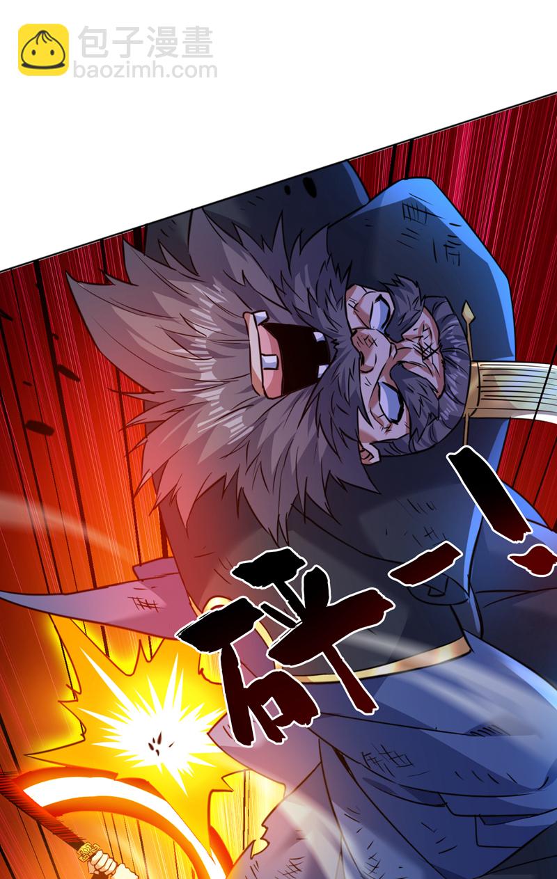 第161话 你已被我一眼看穿-第162话