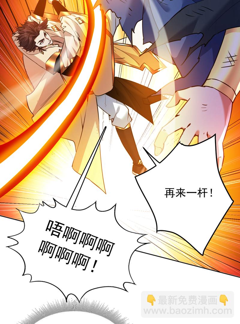 第161话 你已被我一眼看穿-第162话
