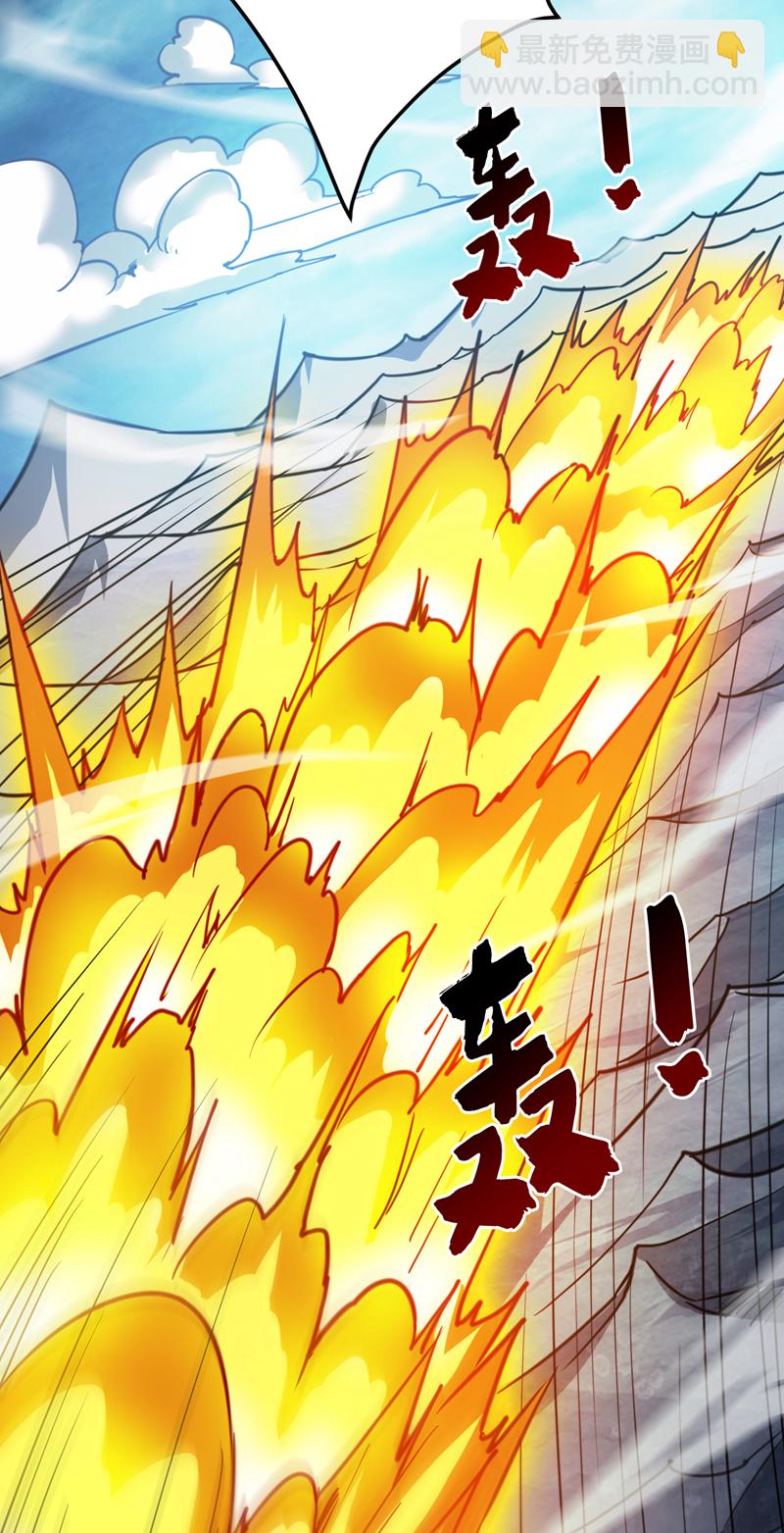 第161话 你已被我一眼看穿-第162话