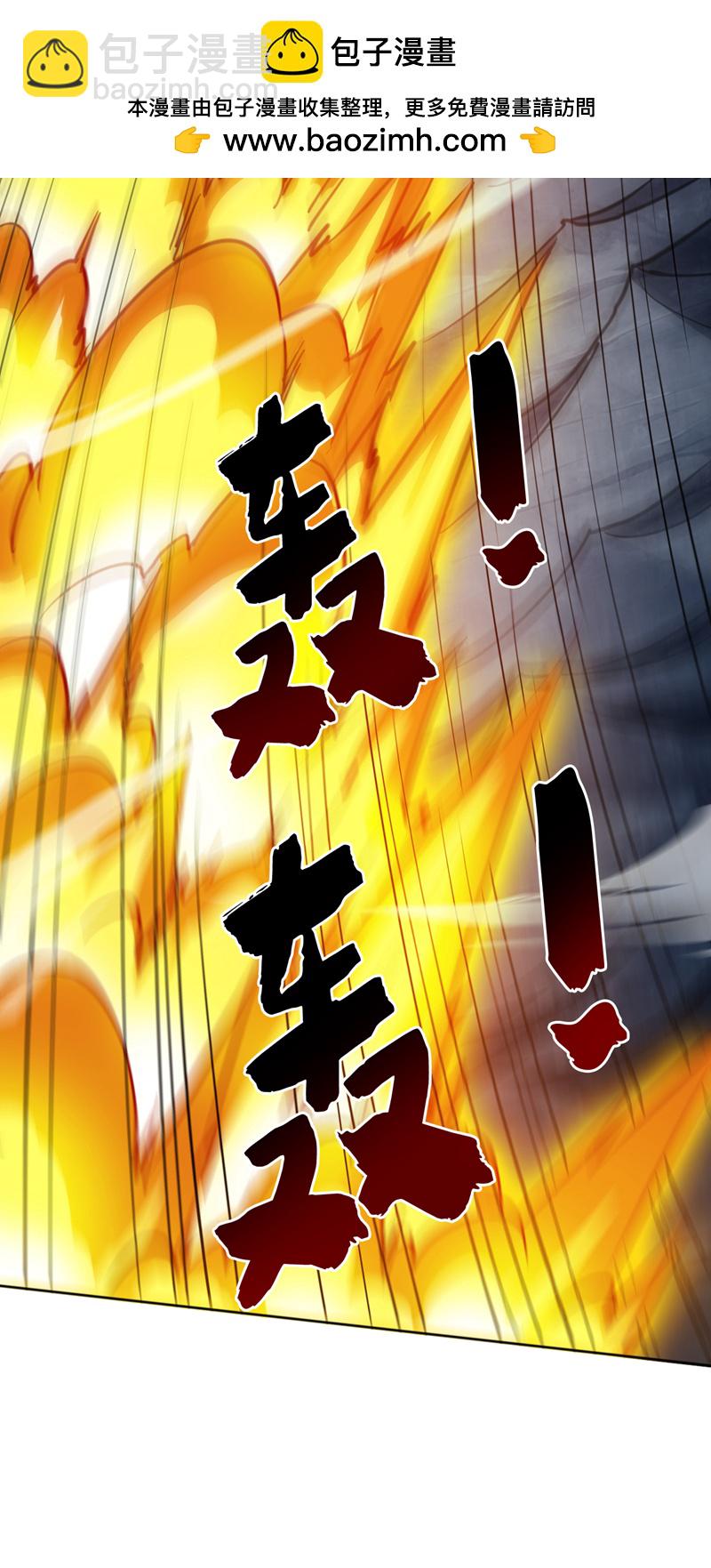 第161话 你已被我一眼看穿-第162话