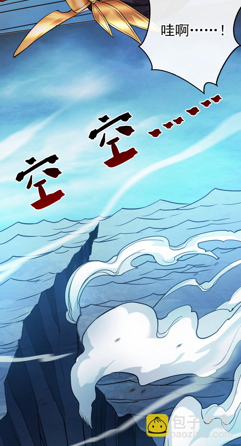 第161话 你已被我一眼看穿-第162话