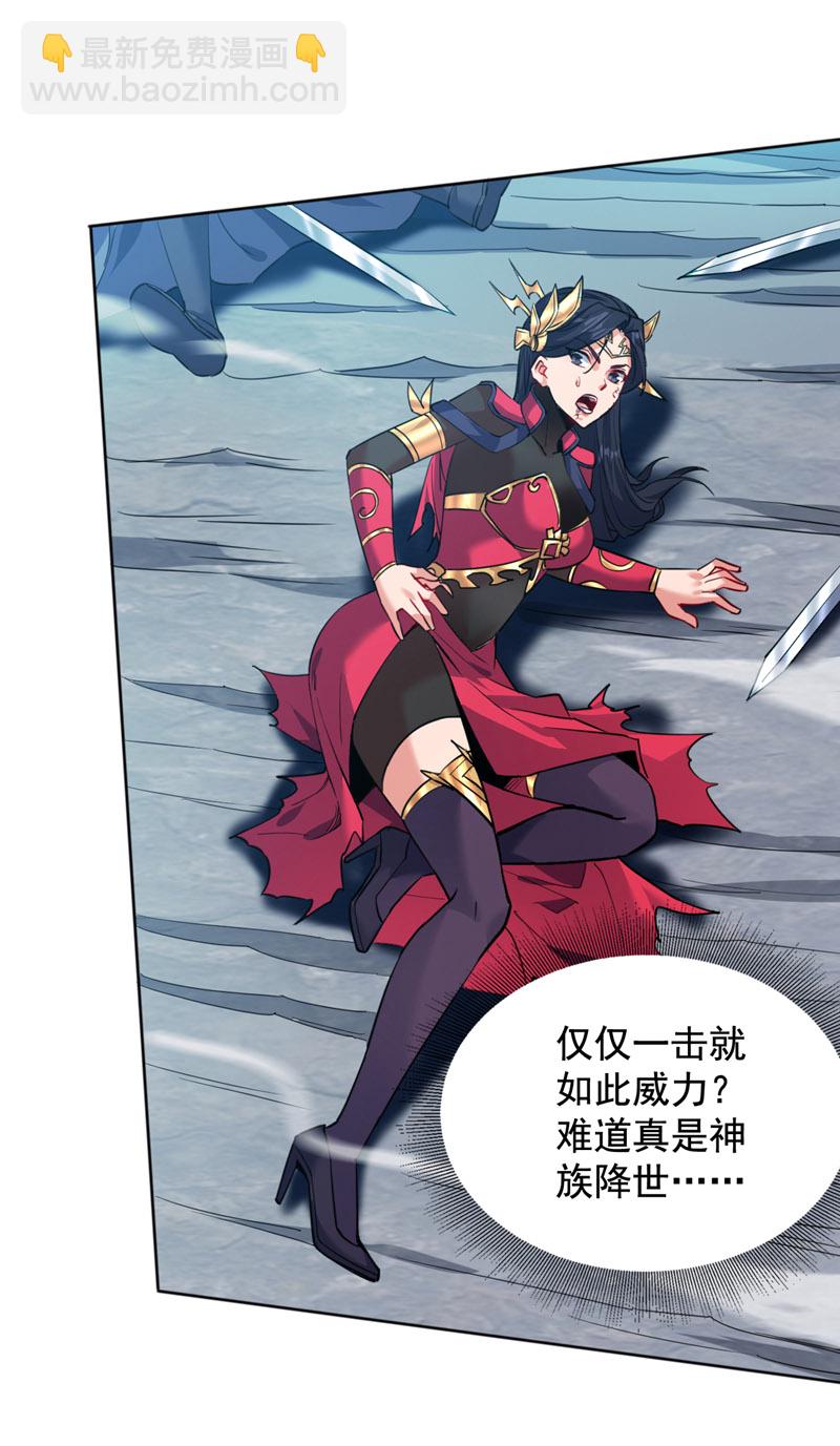 第161话 你已被我一眼看穿-第162话